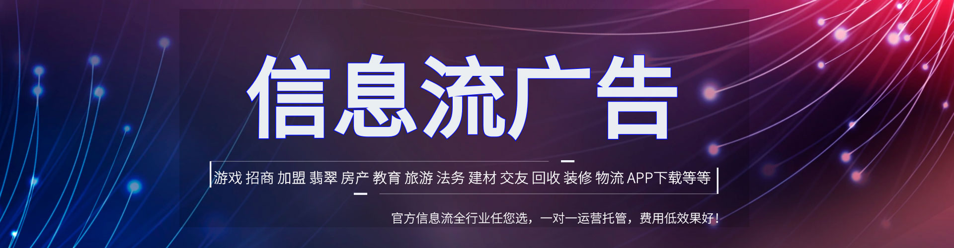 北关百度推广托管