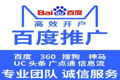 SEM竞价托管实战经验：效果提升案例